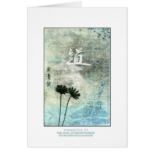 tranquil (Front)