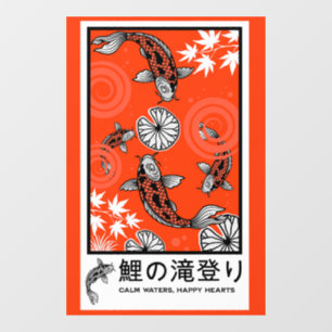 Tranquil Japanese Carp Art Window Cling