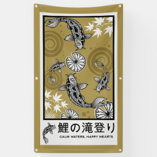 Tranquil Japanese Carpo Art Banner