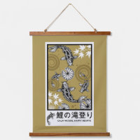 Tranquil Japanese Carpo Art