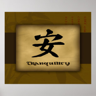 Tranquillity Chinese Poster