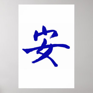 Tranquillity Poster