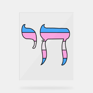 Trans Pride Flag Chai Acrylic Sign