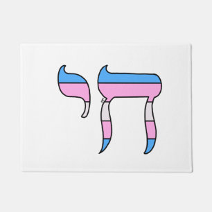 Trans Pride Flag Chai Doormat