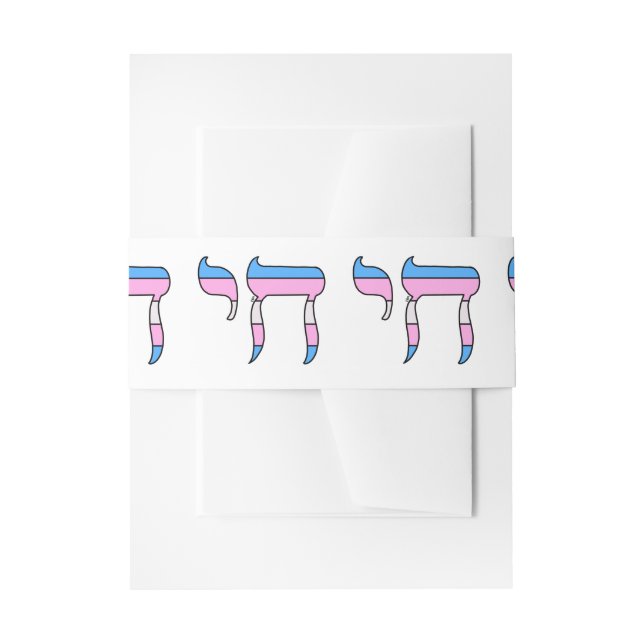 Trans Pride Flag Chai Invitation Belly Band (Front Example)