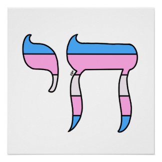 Trans Pride Flag Chai Poster