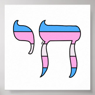 Trans Pride Flag Chai Poster