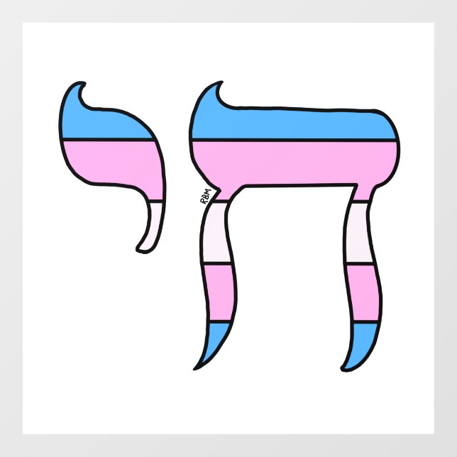 Trans Pride Flag Chai Window Cling (Sheet)