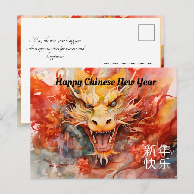 Transcendent Dragon: Chinese New Year Celebration Postcard (Front/Back)