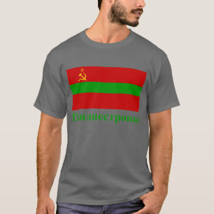 Transnistria Flag with Name in Russian T-Shirt