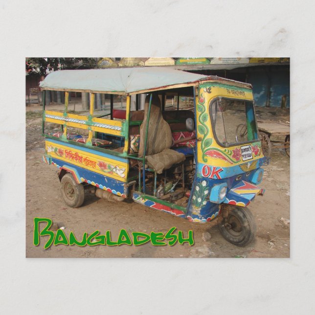 Transport Bangladesh/Bangladesh Postcard (Front)