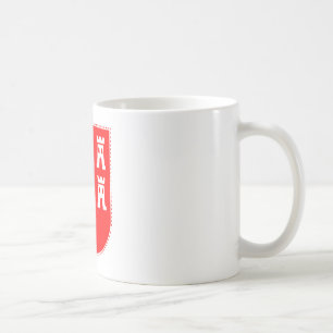 Transylvanian Saxons Crest Coffee Mug