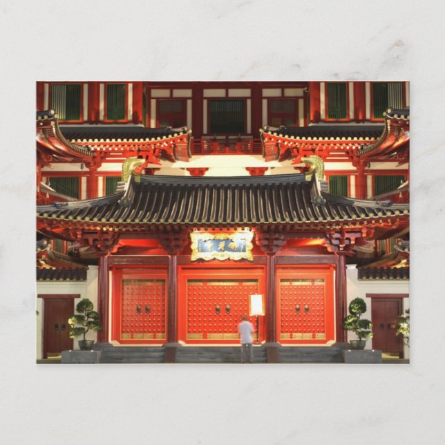 Travel collecting postcard 38 (Front)