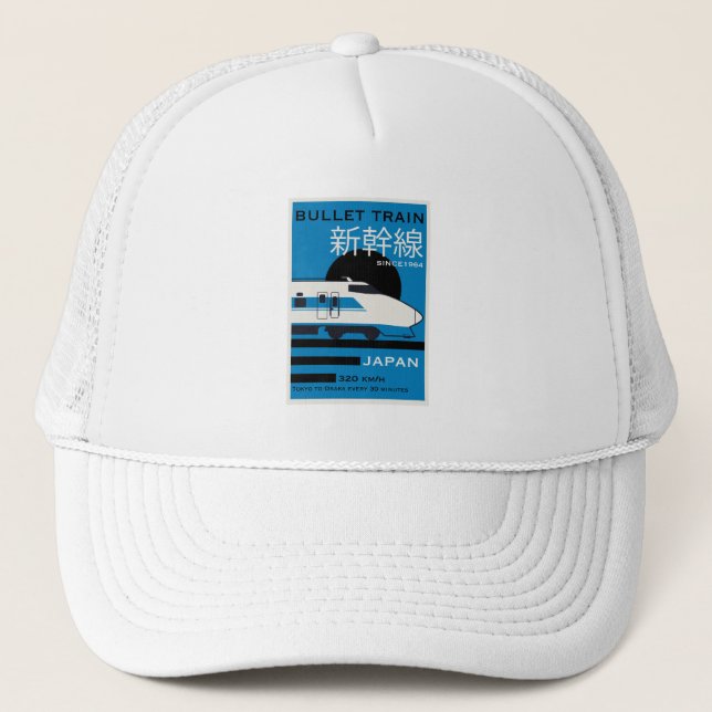 Travel Japan Bullet Train Shinkansen Trucker Hat (Front)