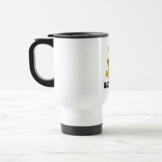 Travel Mag JMSDF Anchor Travel Mug