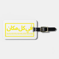 Travel tag Population freedom