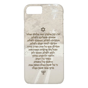 Traveler's Prayer on Hebrew Stylish Golden Text iPhone 8/7 Case