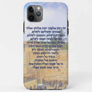 Traveler's Prayer on Hebrew Tefilat HaDerech iPhone 11 Pro Max Case