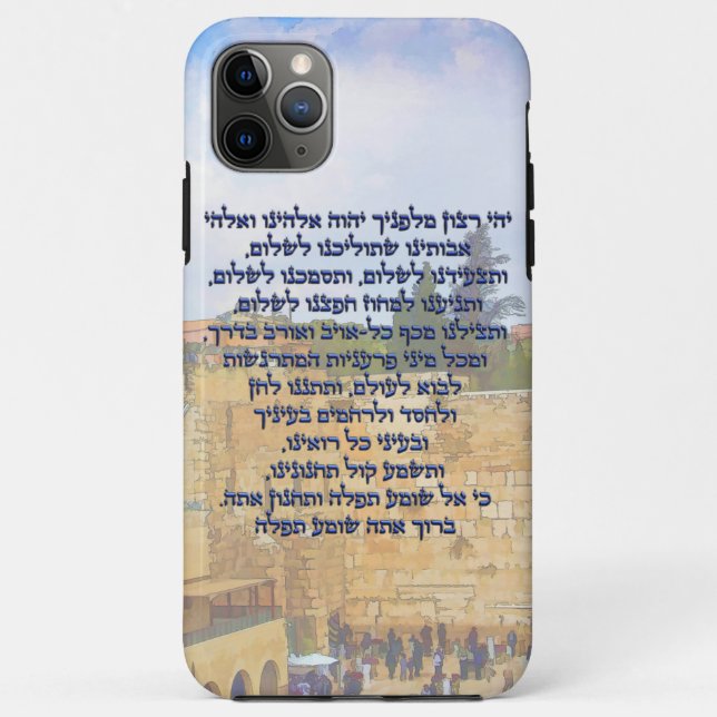 Traveler's Prayer on Hebrew Tefilat HaDerech Case-Mate iPhone Case (Back)