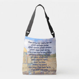 Traveler's Prayer on Hebrew Tefilat HaDerech Crossbody Bag