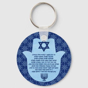 Traveller's Prayer In Hebrew Blue Text Floral Key Ring