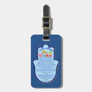 Traveller's Prayer on Hebrew Luggage Tag