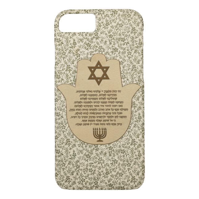 Traveller's Prayer on Hebrew Phone Case (Back)