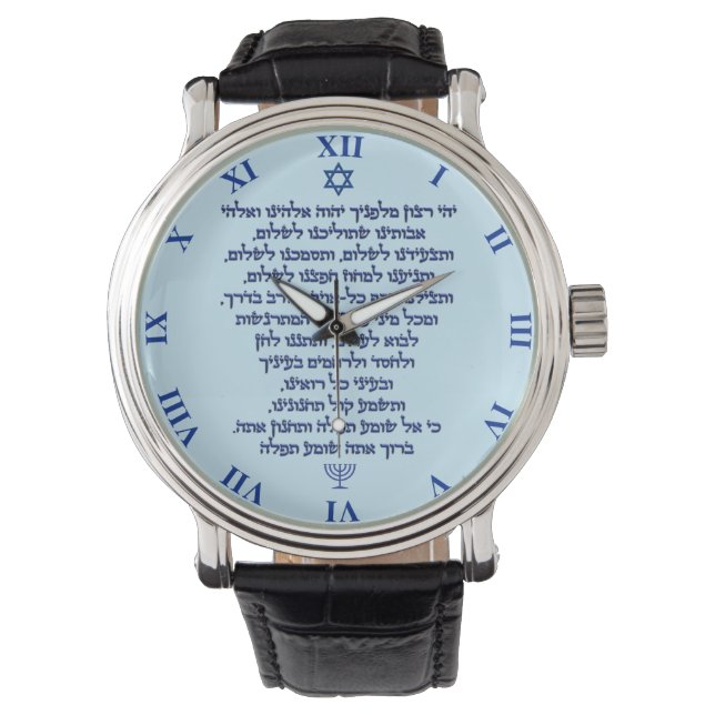 Traveller's Prayer on Hebrew Stylish Blue Text Watch (Front)