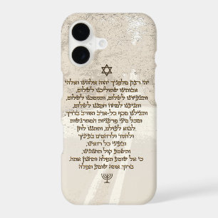Traveller's Prayer on Hebrew Stylish Golden Text