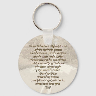 Traveller's Prayer on Hebrew Stylish Golden Text Key Ring