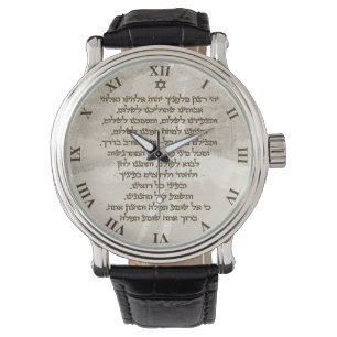 Traveller's Prayer on Hebrew Stylish Golden Text Watch