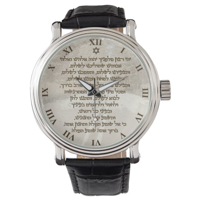Traveller's Prayer on Hebrew Stylish Golden Text Watch (Front)