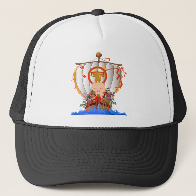 Treasure ship trucker hat (Front)