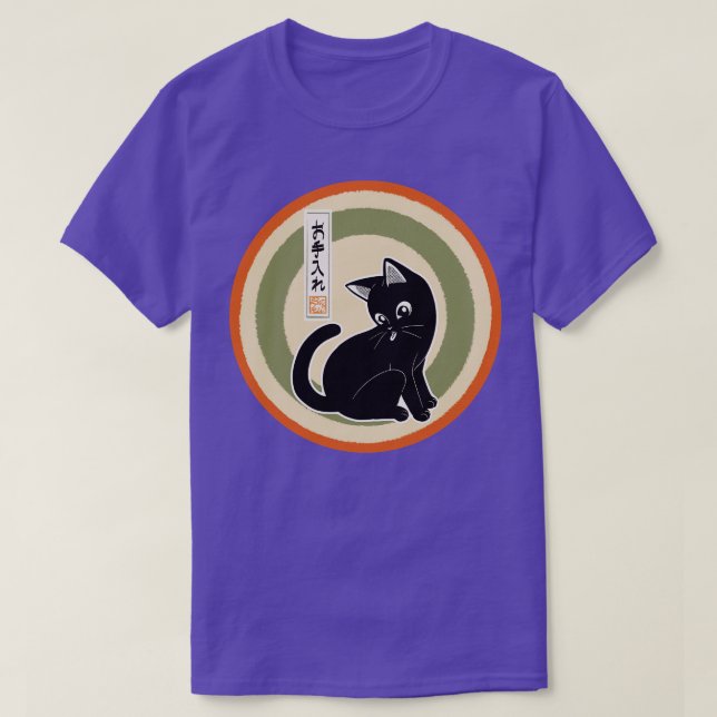 Treatment T-Shirt (Design Front)