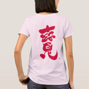 Treature red back print T-Shirt