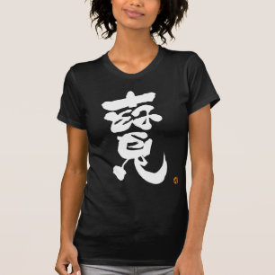 Treature white front print T-Shirt
