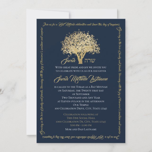 Tree Bat Mitzvah Golden Star of David Invitation (Front)