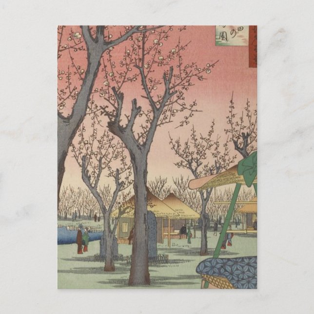 Tree Blossoms Plum Garden Japanese Postcard (Front)