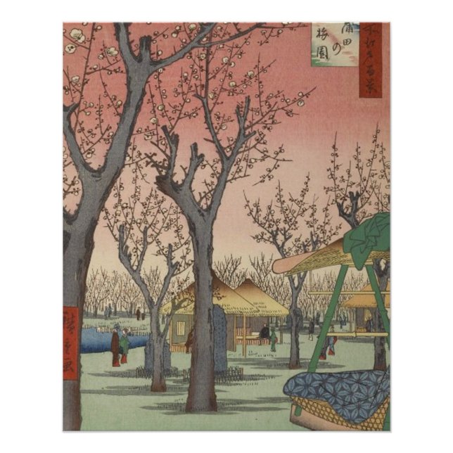 Tree Blossoms Plum Garden Japanese Poster (Front)