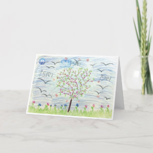 Tree Israel Greeting Card