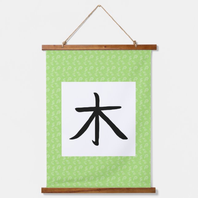 Tree Kanji Scroll Hanging Tapestry (Front)