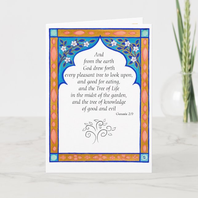 Tree of Life Card for Tu b'Shvat (Front)