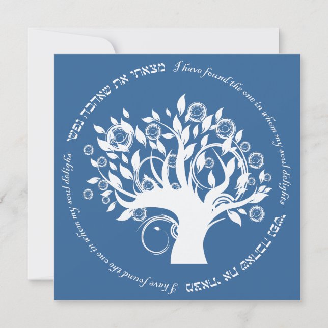 Tree of Life Hebrew Jewish Wedding Blue Invitation (Front)