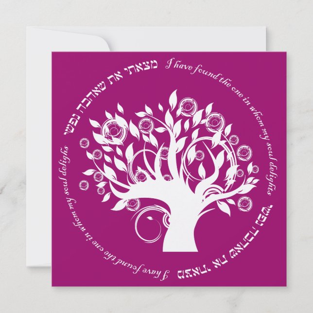Tree of Life Hebrew Jewish Wedding Pink Red Invitation (Front)