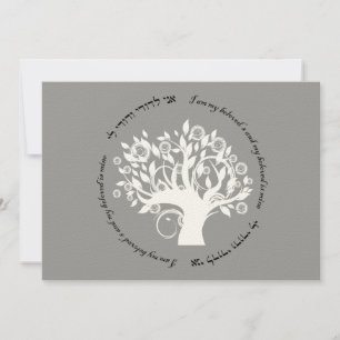 Tree of Life Hebrew Jewish Wedding Silver 5x7 Invitation