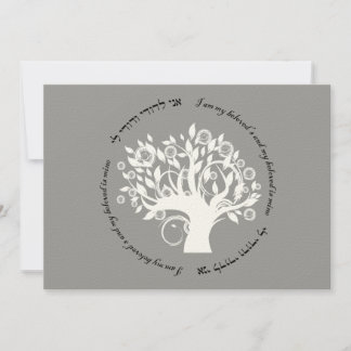 Tree of Life Hebrew Jewish Wedding Silver 5x7 Invitation