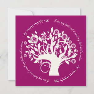 Tree of Life Jewish Wedding Cranberry Invitation
