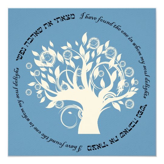 Tree of Life Jewish Wedding Invitation Blue
