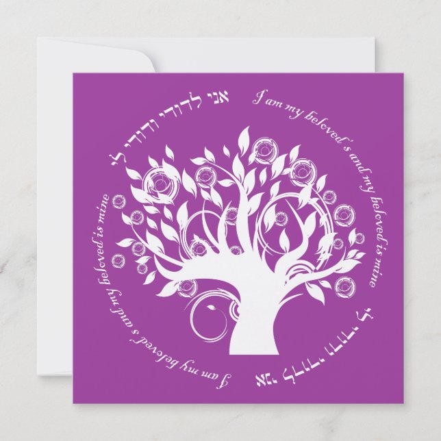 Tree of Life Jewish Wedding Purple Invitation (Front)