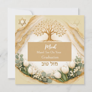 Tree of Life Judaica Graduation Mazel Tov Beige